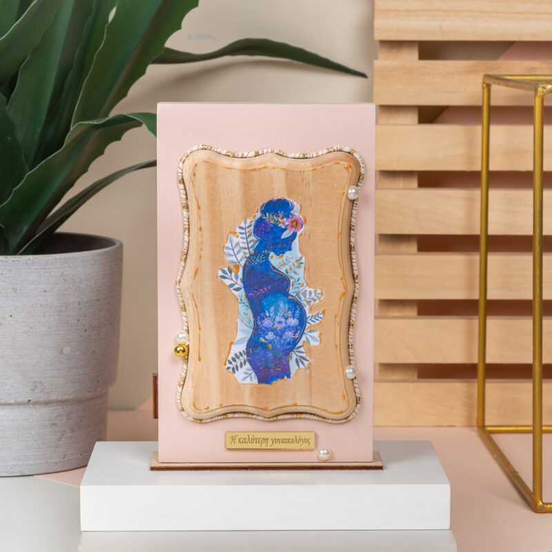 Home Decor Powder - "Η Καλύτερη Γυναικολόγος"