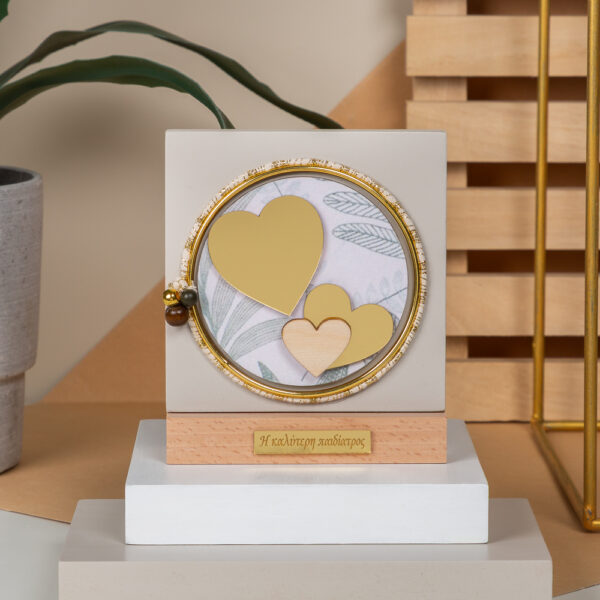 Table Decor Beige - "Η Καλύτερη Παιδίατρος"