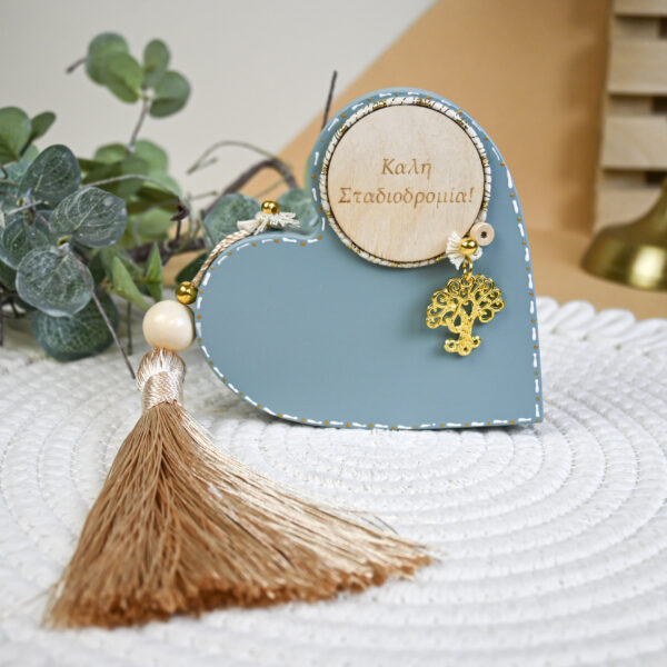 “Καλή Σταδιοδρομία” – Caipirinia Heart