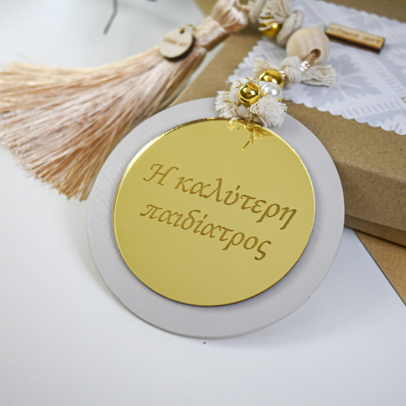 Luckycharm Beige - "Η Καλύτερη Παιδίατρος" - Image 2