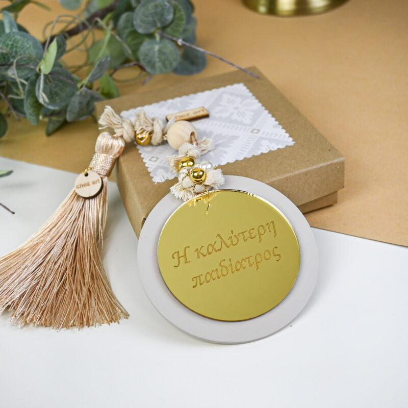 Luckycharm Beige - "Η Καλύτερη Παιδίατρος" - Image 4