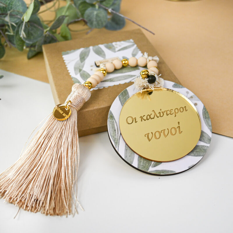 Luckycharm – “Οι Καλύτεροι Νονοί” - Image 2