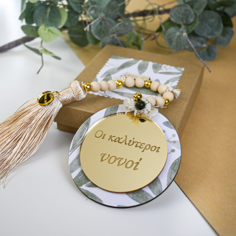 Luckycharm – “Οι Καλύτεροι Νονοί” - Image 4