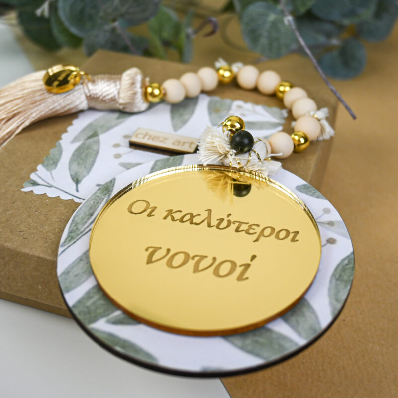 Luckycharm – “Οι Καλύτεροι Νονοί” - Image 3