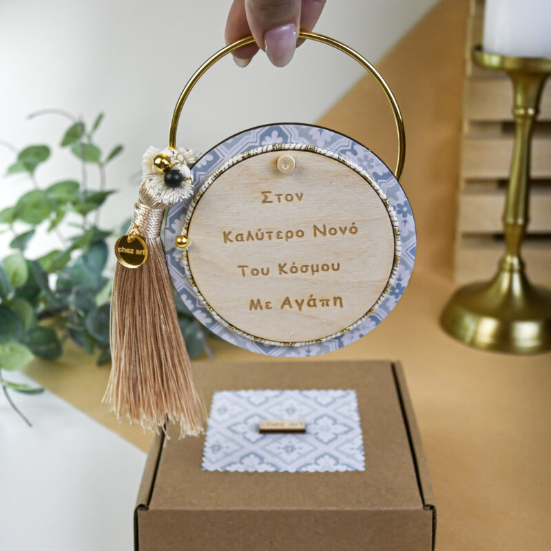 Luckycharm – Για τον Νονό - Image 3