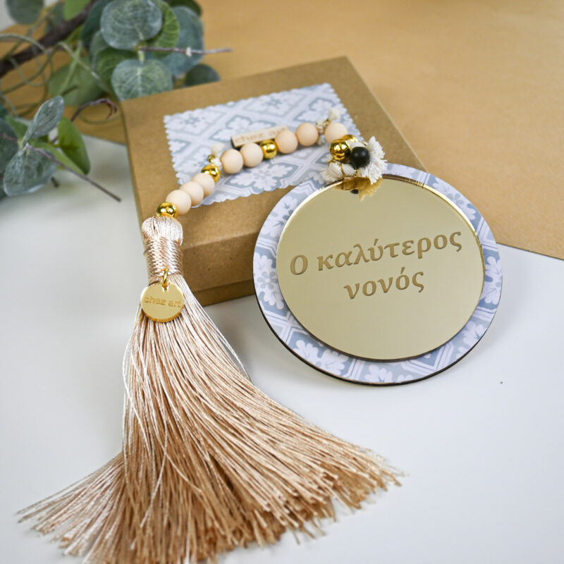 Luckycharm – “Ο Καλύτερος Νονός” - Image 5